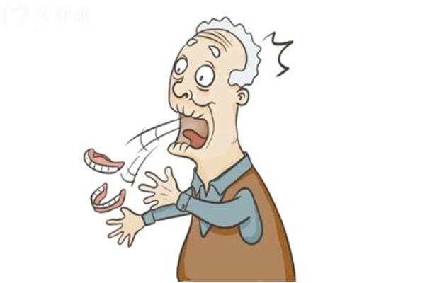 哪种假牙便宜又耐用?常见3种不同假牙的分类及特点一览便知