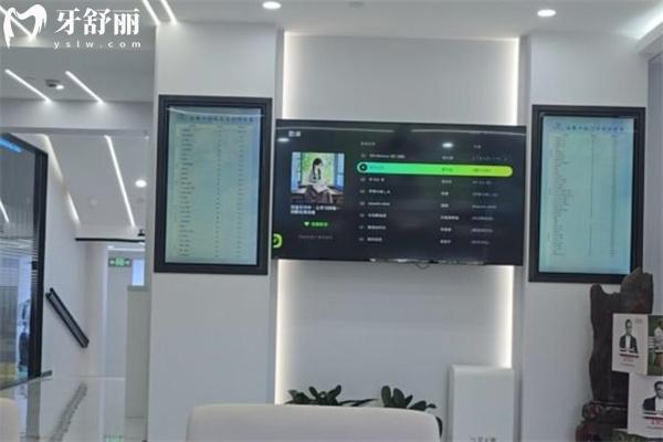 上海佳雅口腔门诊部