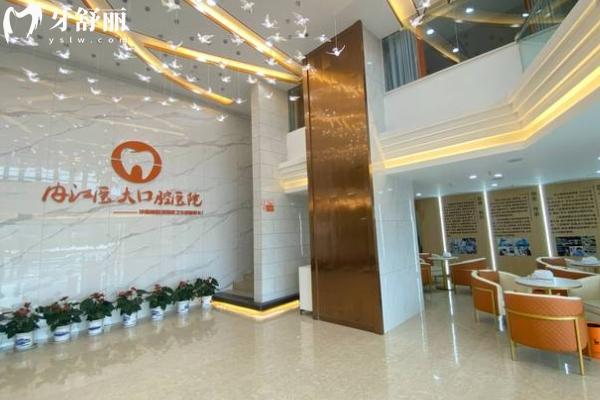 内江牙齿矫正牙科排行榜