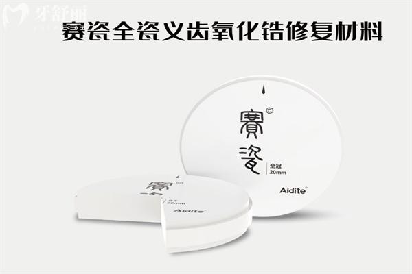 查询新版江门口腔医院收费标准:种植牙2000元起/牙齿矫正6500元起/补牙150元起