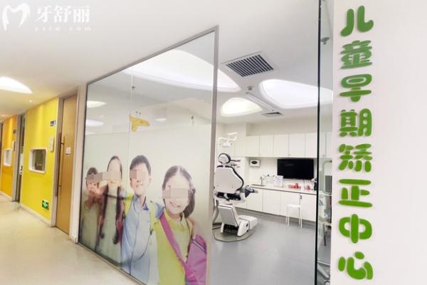 北京瑞泰口腔医院价目表