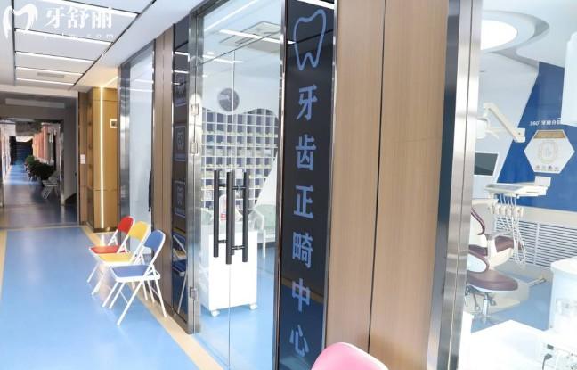 济阳济**腔正畸中心