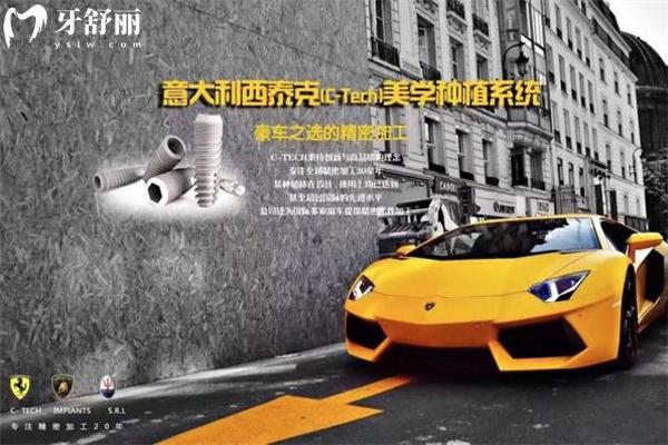 十大欧美种植牙品牌排行榜及价格表盘点!皓圣/ITI/贝格等集采价格低至3500元起