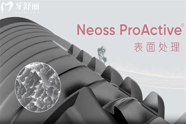 十大欧美种植牙品牌排行榜及价格表盘点!皓圣/ITI/贝格等集采价格低至3500元起