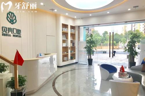 赣州贝壳口腔前台大厅