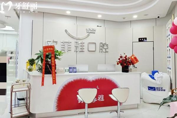 广安种植牙齿的医院哪家好？