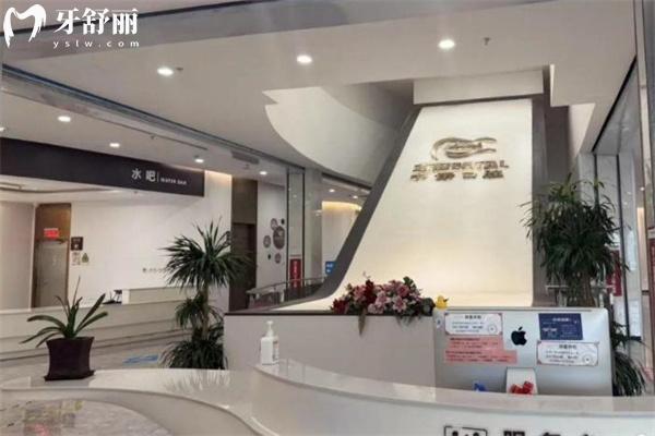 天津市中诺口腔医院地址在西马路!毗邻地铁西南角站/看牙正规可靠/价格合理