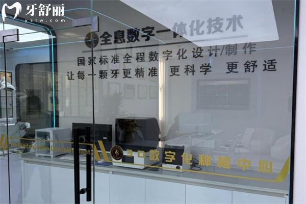 洪湖中山口腔医院简介资质查询+地址营业时间+医生名单+收费标准一文分享