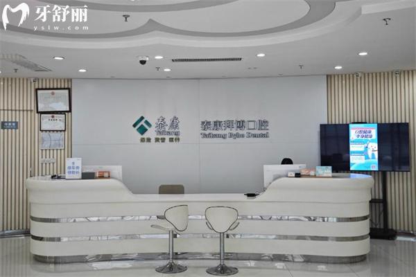 合肥拜博口腔医院收费价格表查询:种植牙1665+牙齿矫正8876+树脂补牙287+全瓷牙1575+