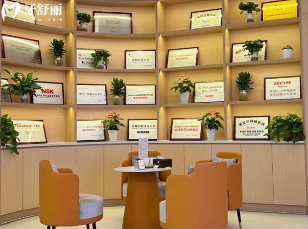海口诺贝尔口腔医院等候区