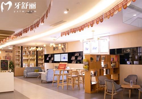 上海维乐口腔候诊区