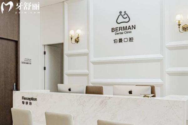 上海哪家口腔医院种植牙好？