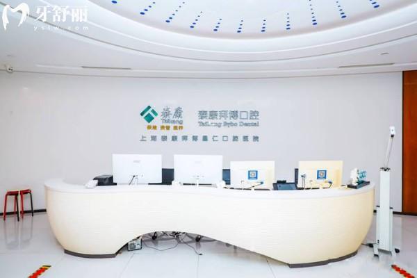 上海拜博口腔连锁收费标准