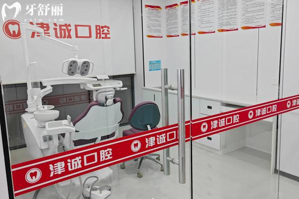 重庆江津津诚口腔医院怎么样