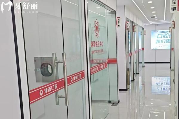 重庆江津津诚口腔医院怎么样