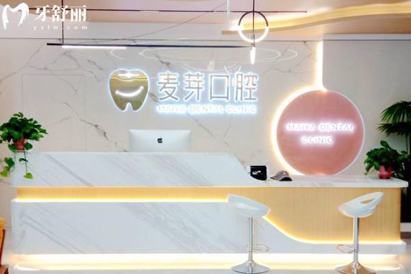 天水麦芽口腔医院地址 天水麦芽口腔医院地址