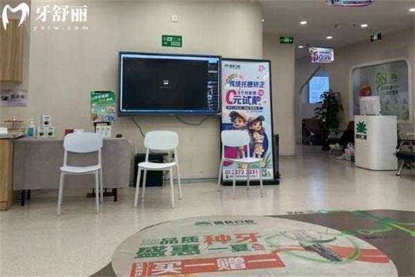 沈阳国民口腔虽是私立!但技术和价格值得放心选/资质正规口碑好别错过!