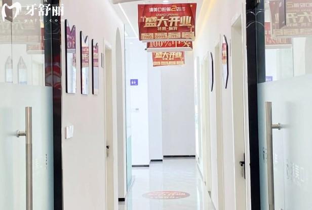 扬州浦美口腔环境