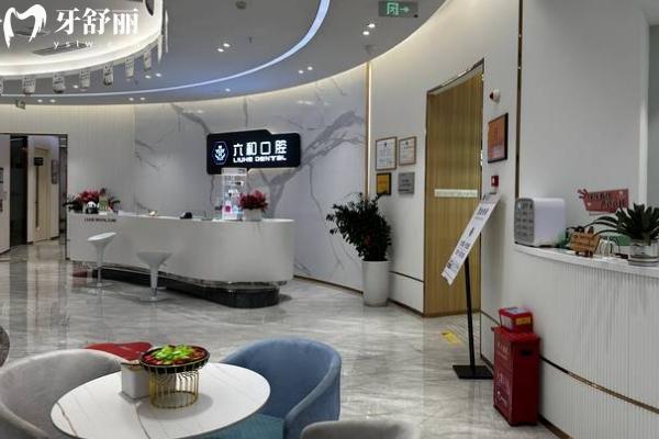 珠海六和口腔营业时间9：00-18：00，五家门店统一时间医院实力强