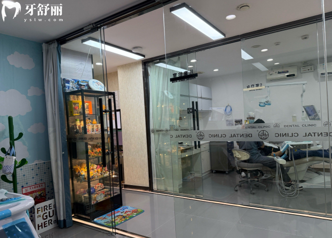 广州楚庭口腔