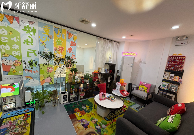 广州楚庭口腔
