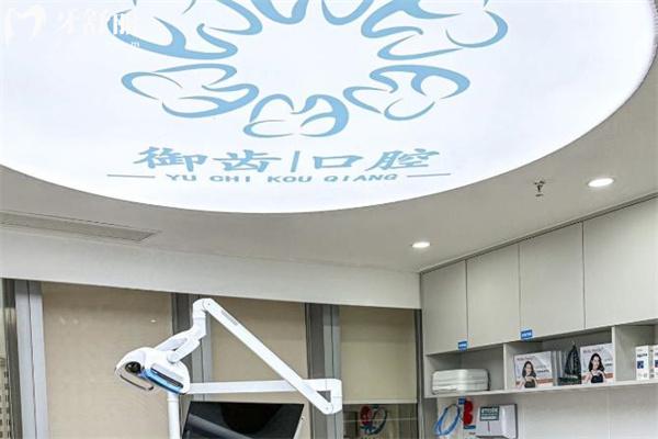 深圳御齿口腔门诊部怎么样?连锁齿科中心技术正规服务周到种植牙矫正均不错
