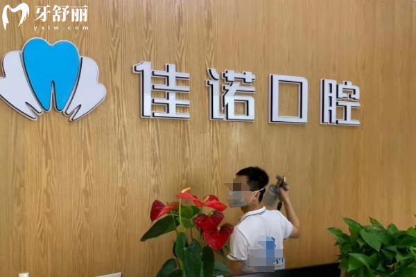 宜兴种植牙哪家医院好