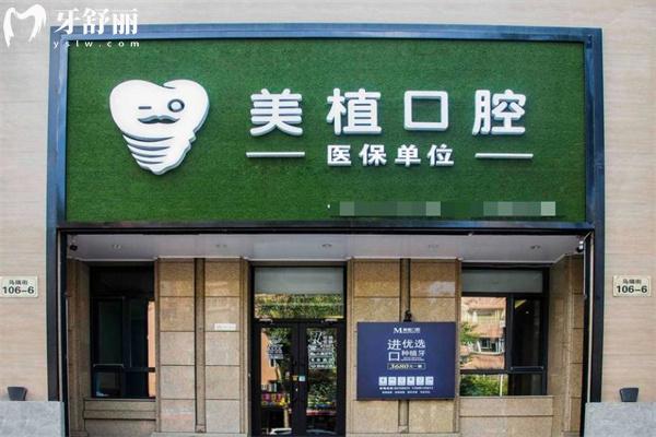 哈尔滨看牙便宜又好的医院排名榜出炉!前十家有美植/团圆等正规性价比高
