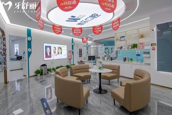 福州维乐口腔医院简介：医院简介+擅长项目+地址+营业时间等