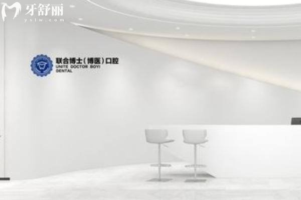 邳州牙科排名一览表