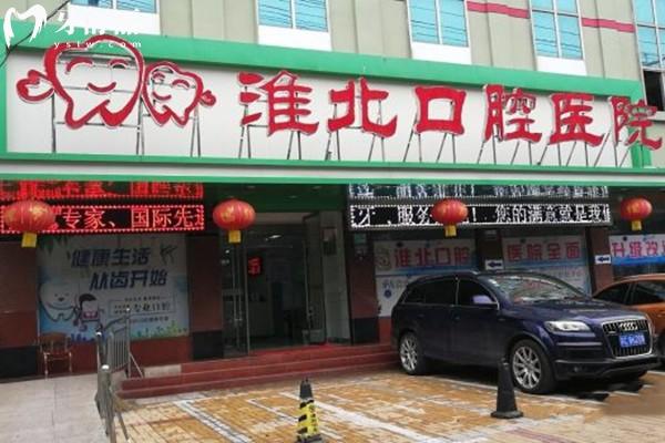 淮**腔门头