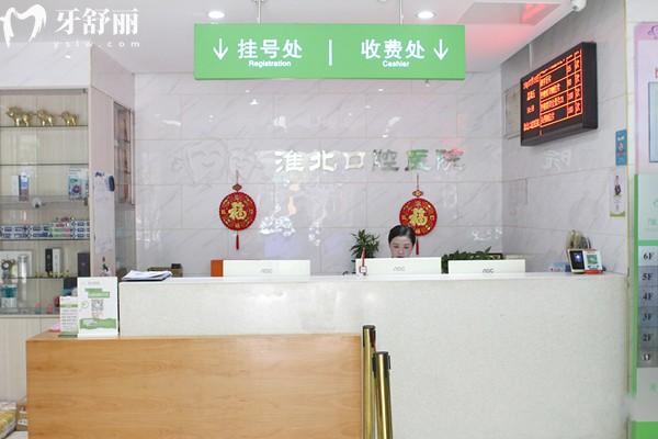 淮**腔前台