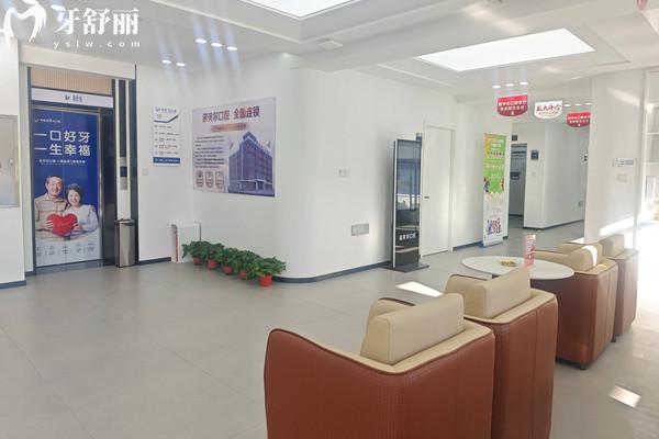 阜新诺贝尔口腔医院怎么样