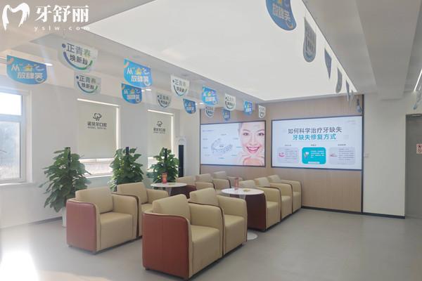 阜新诺贝尔口腔医院怎么样