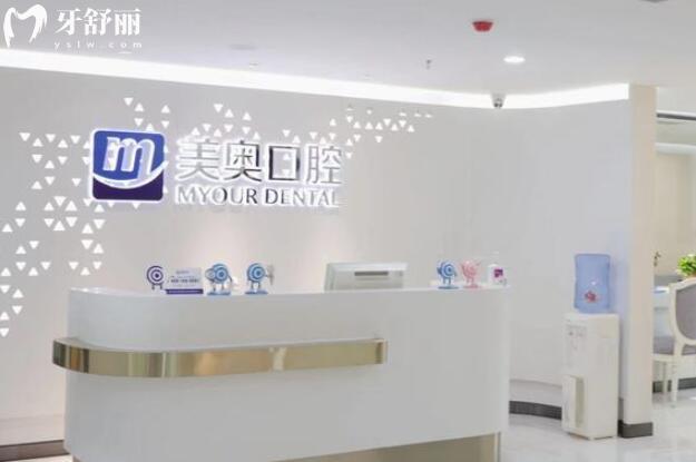 合肥美奥口腔医院牙齿矫正多少钱？