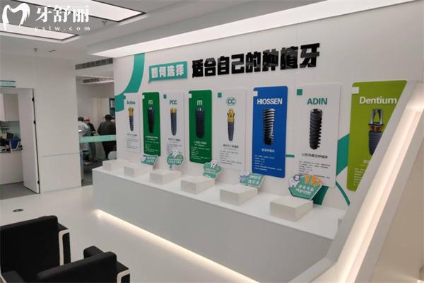 种牙前必知五大问题!品牌材质/植骨骨粉/适用寿命/成活概率/价格高低区别