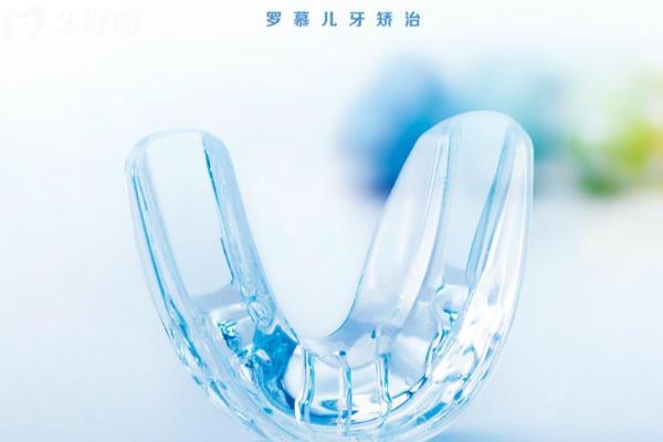 罗慕儿童牙齿矫正器管用吗