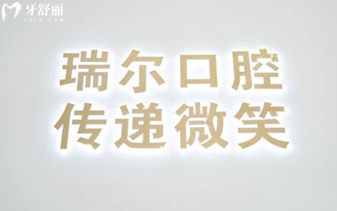 衡水牙科医院排名前十