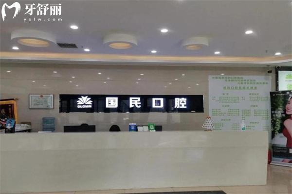 2026沈阳种植牙便宜还好的医院排名榜公布!国睿/欢乐/德立联合等种植技术口碑好