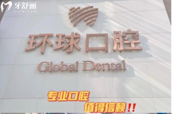 长春儿童牙科哪家好
