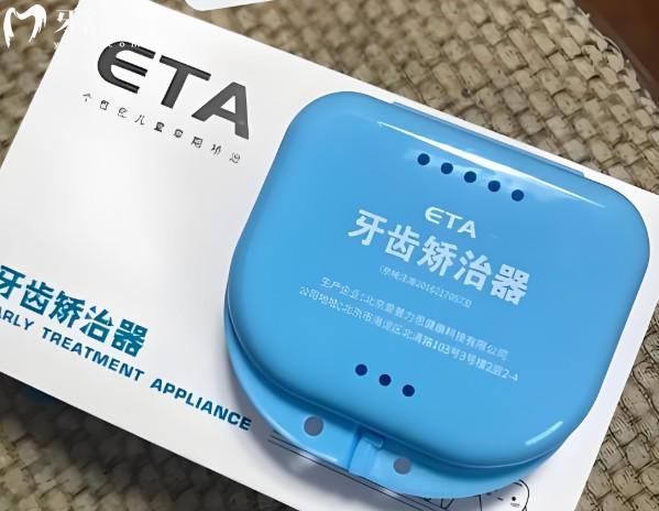 儿童矫正ETA和MRC哪个好?从材质/周期/适用年龄/价格四个维度对比全解析