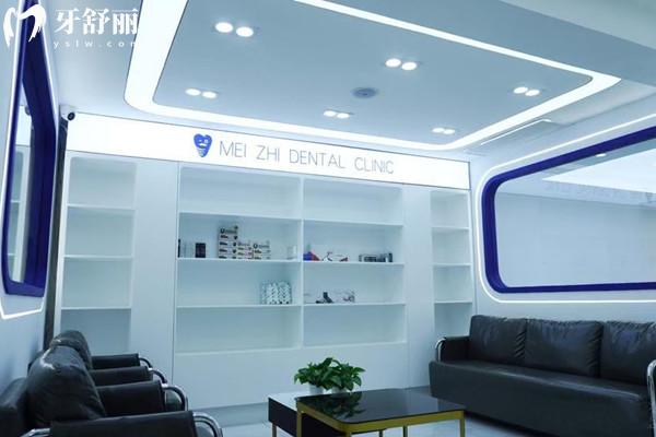 哈尔滨美植口腔医院营业时间