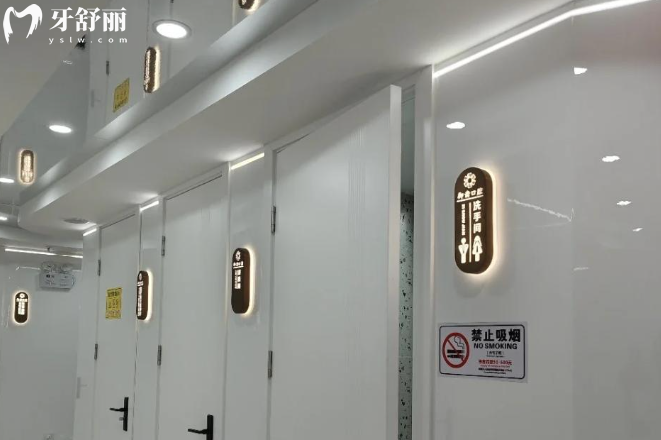 深圳御齿口腔门诊部有几家门诊