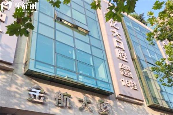 2026静安区排名前六的口腔医院名单公布!英博/博厚/薇琳等正规可靠种牙技术更好