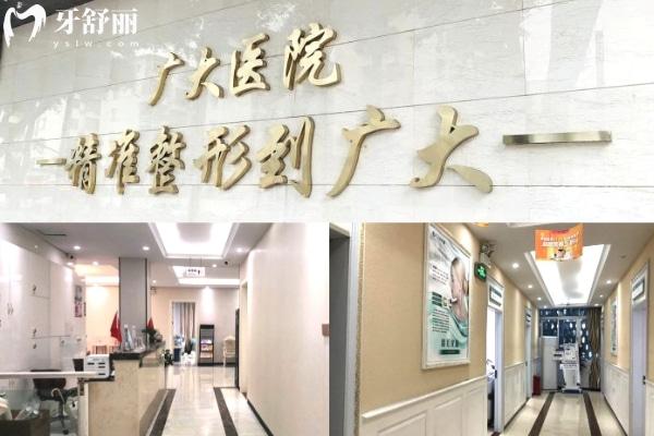 广大医院正颌及磨骨手术费用价格表更新:有国内出名的磨骨/正颌医生徐威强和艾伟健