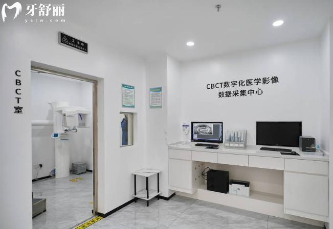 潮州天伦口腔医学影像室