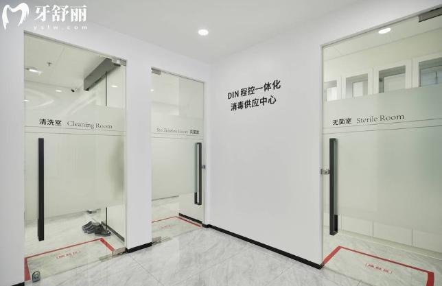 潮州天伦口腔消毒中心