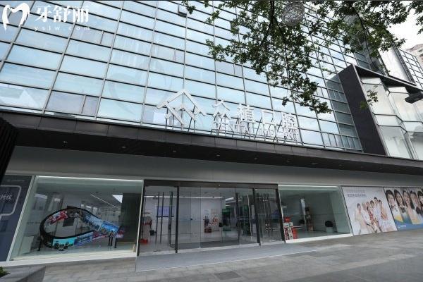 上海曹杨众植口腔怎么样