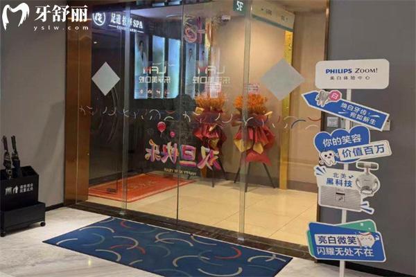 2026上海乐孚美口腔门诊收费价格表:种植牙1980+隐形矫正11800+补牙99+根管治疗1980+