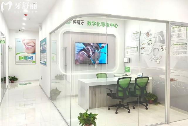 安阳植得口腔数字化导板中心